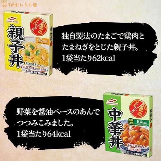 Maruha Nichiro Retort Gold Donburi 20 Meal Set 5 Types 4 Pieces Large Capacity Food Side Dishes Room Temperature Assortment Microwave Oyakodon Mapo