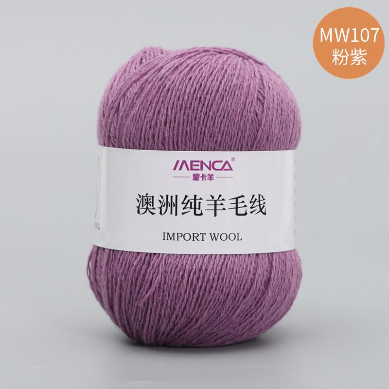 50g/roll 100% Pure Wool Yarn 2-strand Medium Coarse Yarn for Hand Crochet Scarves Sweaters Comfortable Warm Breathable Thread