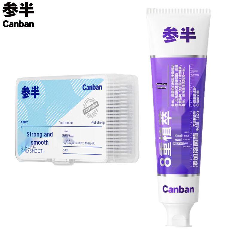 Canban Eucalyptus Toothpaste & Dental Floss Set