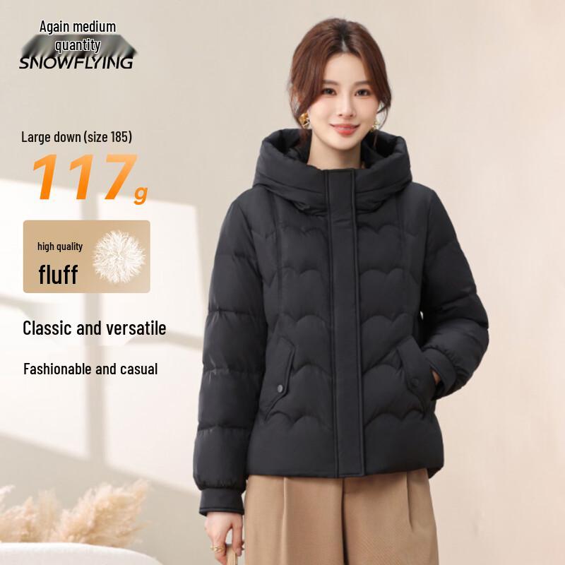 Xuezhongfei Women's Hooded Short Down Jacket