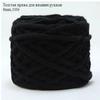 Thick yarn for knitting with hands, 6mm, 100g