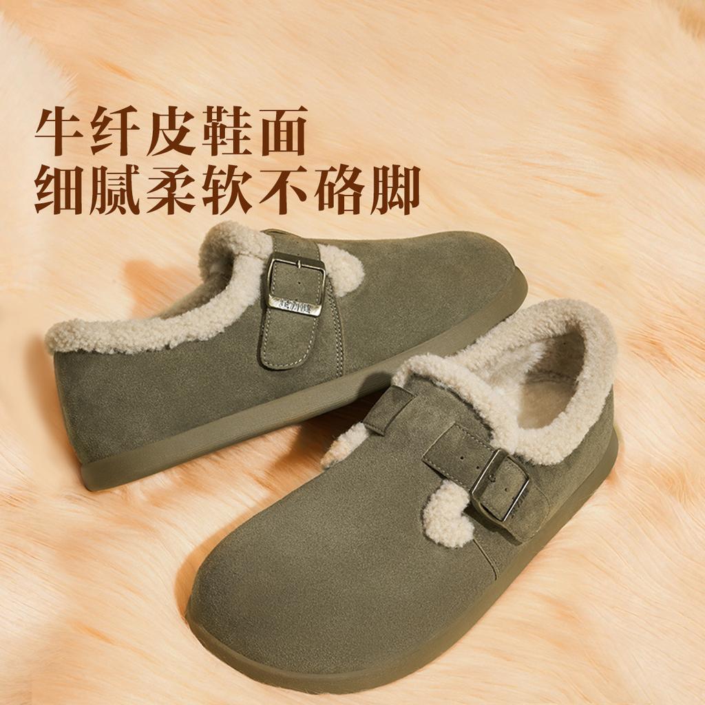 Foot Health Winter Plush Anti Lamb Fleece Boken Shoes Women's Casual Shoes Cotton Shoes Warm Shoes