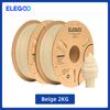 ELEGOO 1.75mm PLA+ Filament 2KG Set Plastic 3D PLA for Most FDM 3D Printers Dimensional Accuracy +/- 0.02mm 2pcs*1kg PLA+ Set