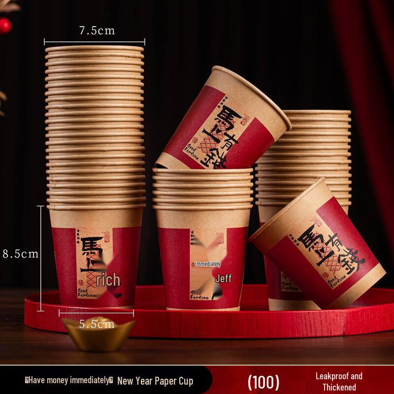 Year of the Horse Red Disposable Paper Cups, 100-count