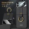 Foldable Phone Case With Ring Kickstand Galaxy Z Flip3 Flip4 PC Cover Flip Style Protective Shell