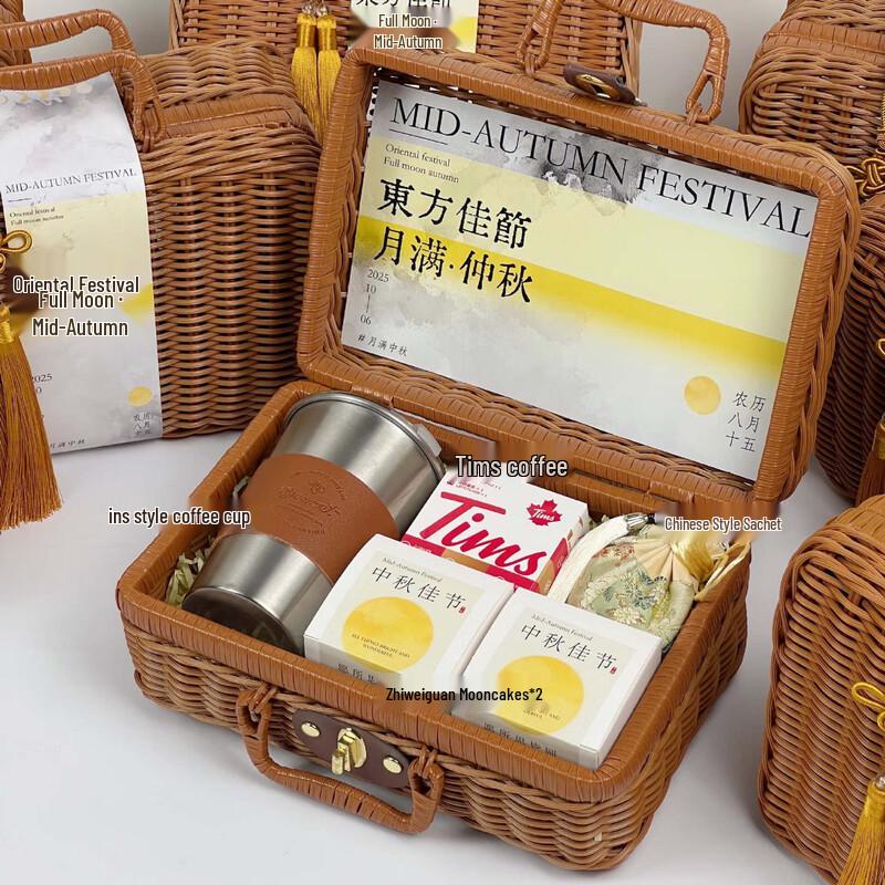 Mid-Autumn Festival Coffee  Mooncake Gift Basket Set 2