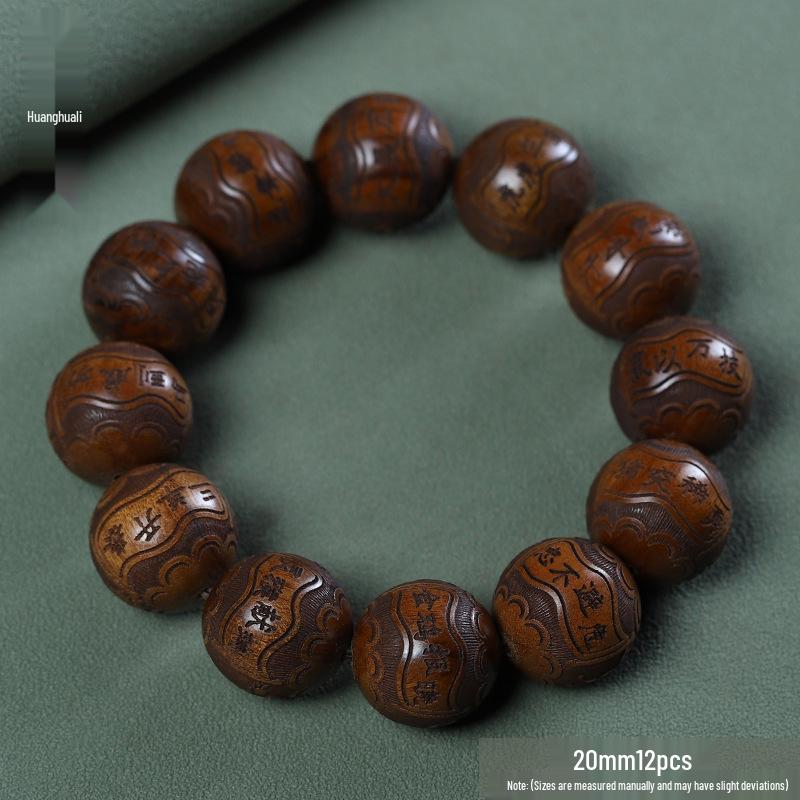 Huanghuali Carved Twelve Zodiac Ethnic Buddhist Beads Bracelet for Men and Women