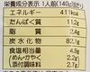 Itsuki Foods Zaru Ramen Japanese Style Soy Sauce 280g x 12 packs
