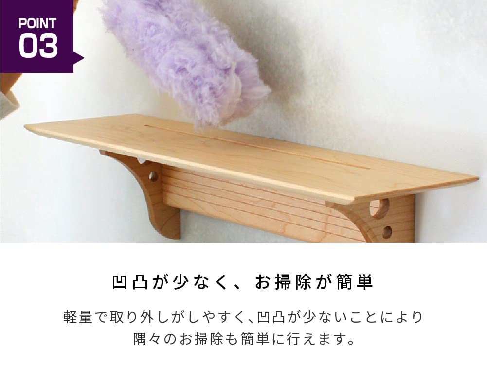 Kamidana No Sato Western-style Modern Kamidana Board, Kaede, Maple - Brown