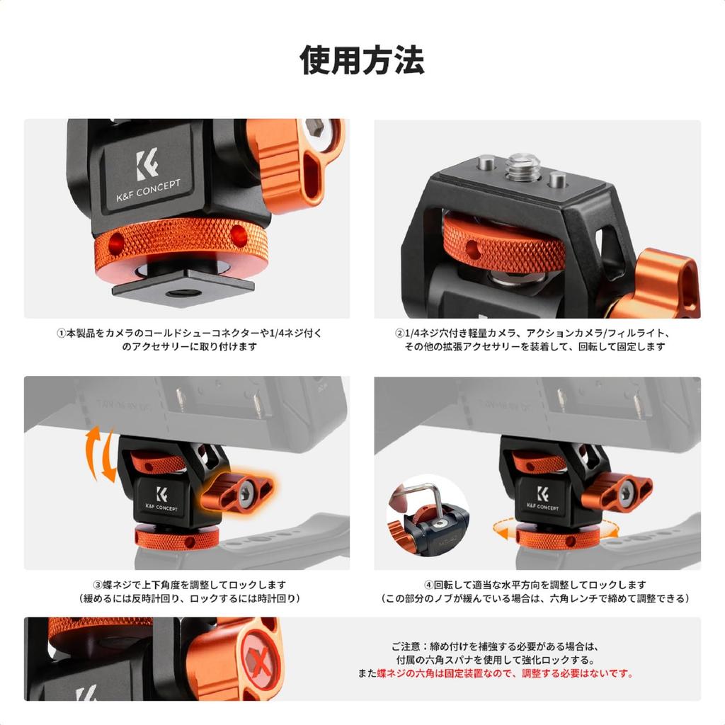 CONCEPT Camera Monitor Adjustable Focus and Cold Shoe Rotation and Camera Accessory K&F Mount, 1/4" Screw, Mountable, 180° 360° Swivel,