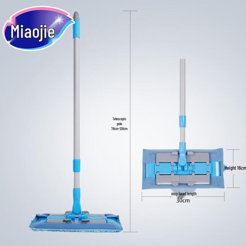 MIAOJIE Rotary Clamp Mop