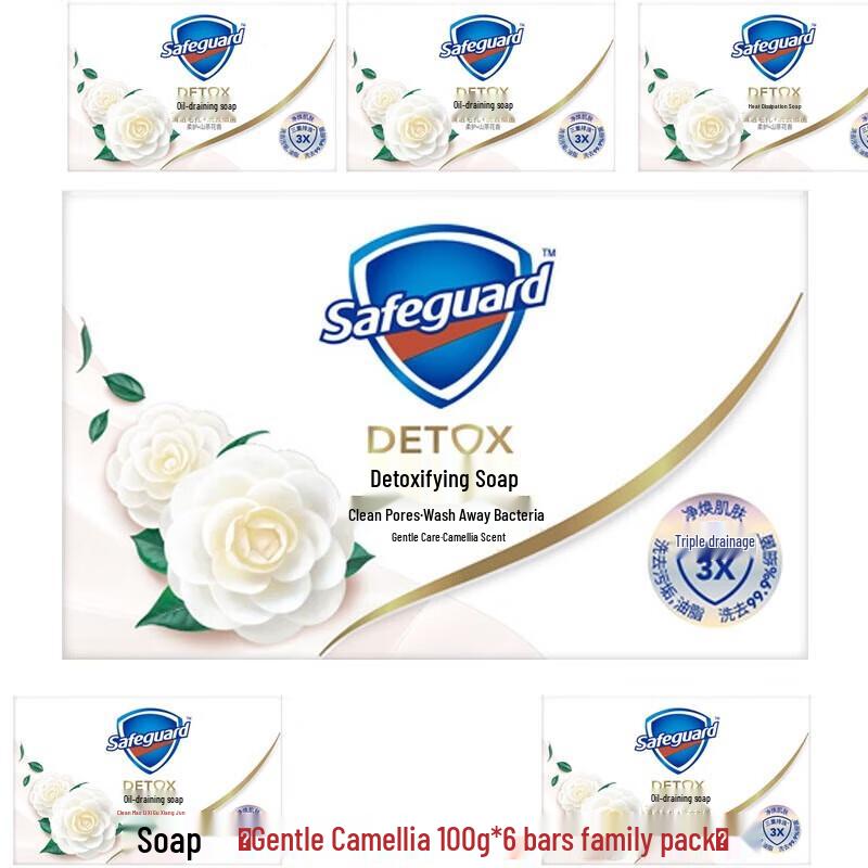 Safeguard Gentle Protection Camellia Soap