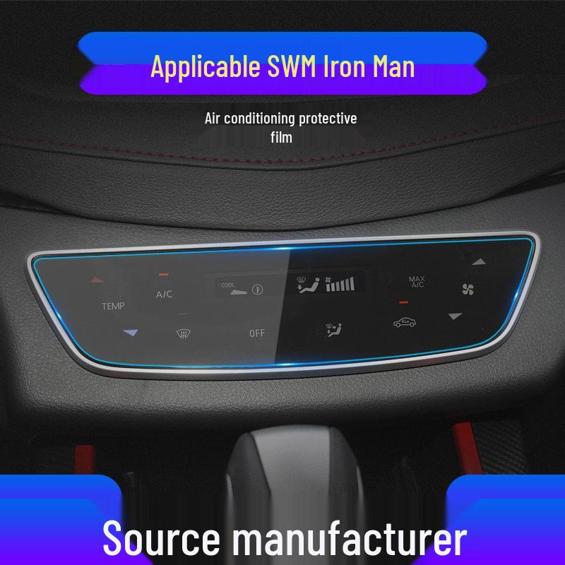 Applicable Tempered Glass Protective Film for SWM X7, G01, G05 Navigation Screen & Iron Man X3 Modification.