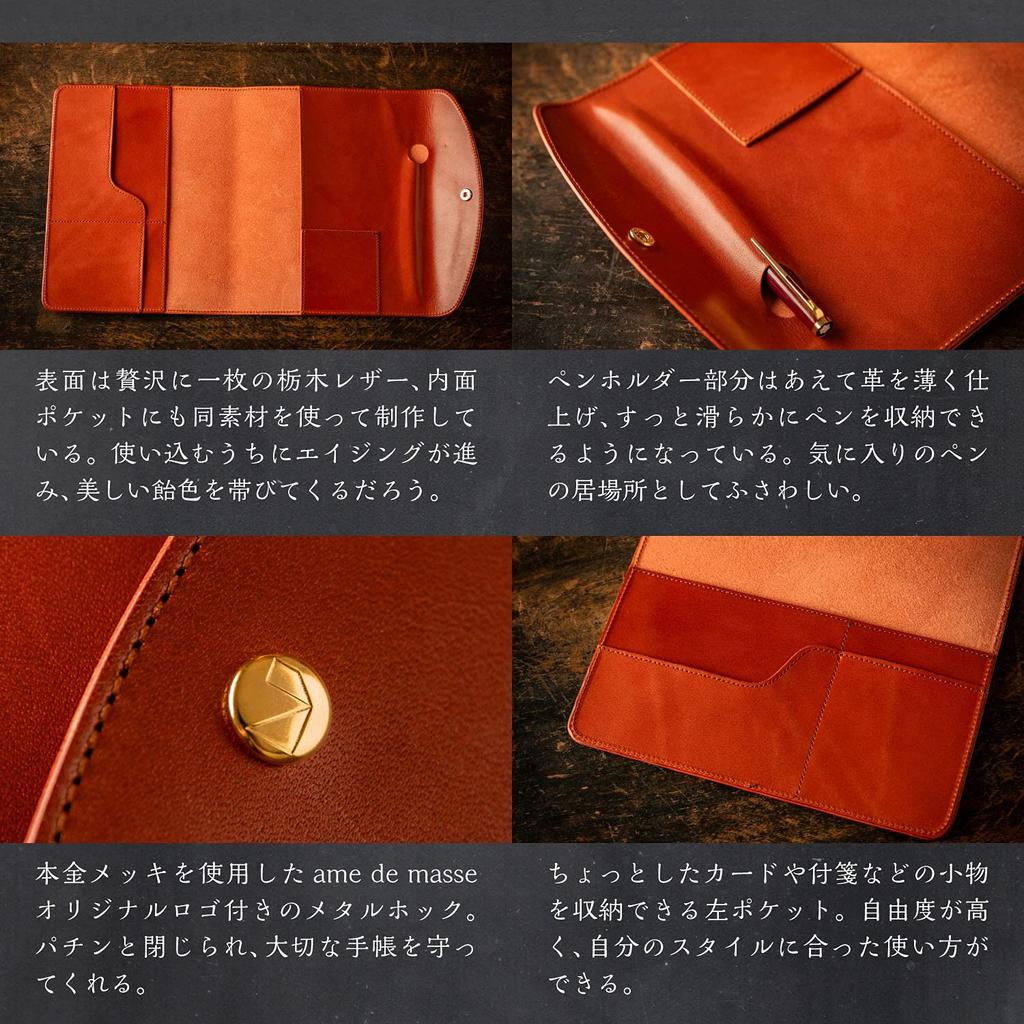DE Notebook Tochigi Genuine Made In B6 Simple Pen R Brown [AM MASU] Cover, Leather, Leather, Japan, Size, Design, Holder, Adult, SC-028