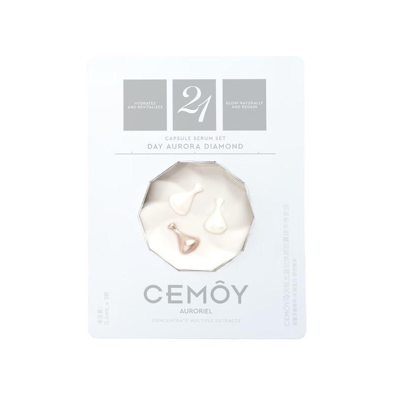 CEMOY 21-Day Capsule Serums