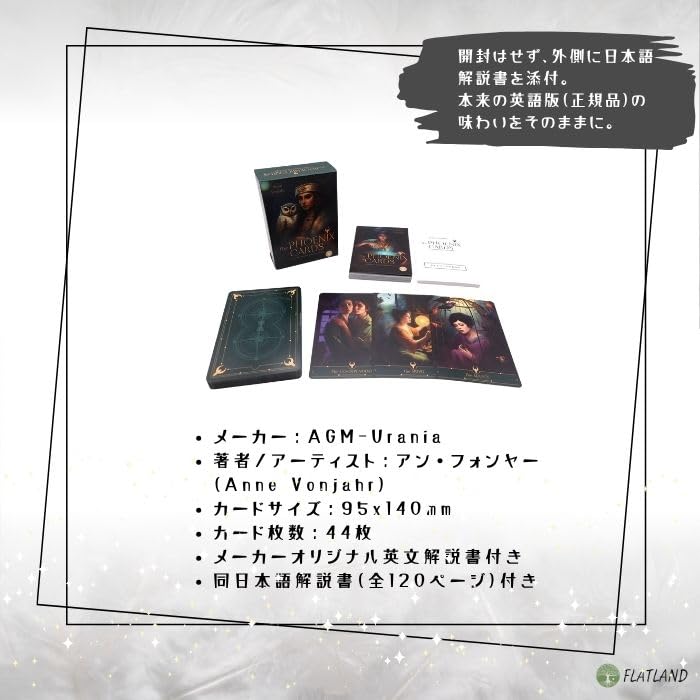 [Japanese Instruction Manual Included] Phoenix Cards Oracle Cards Authentic