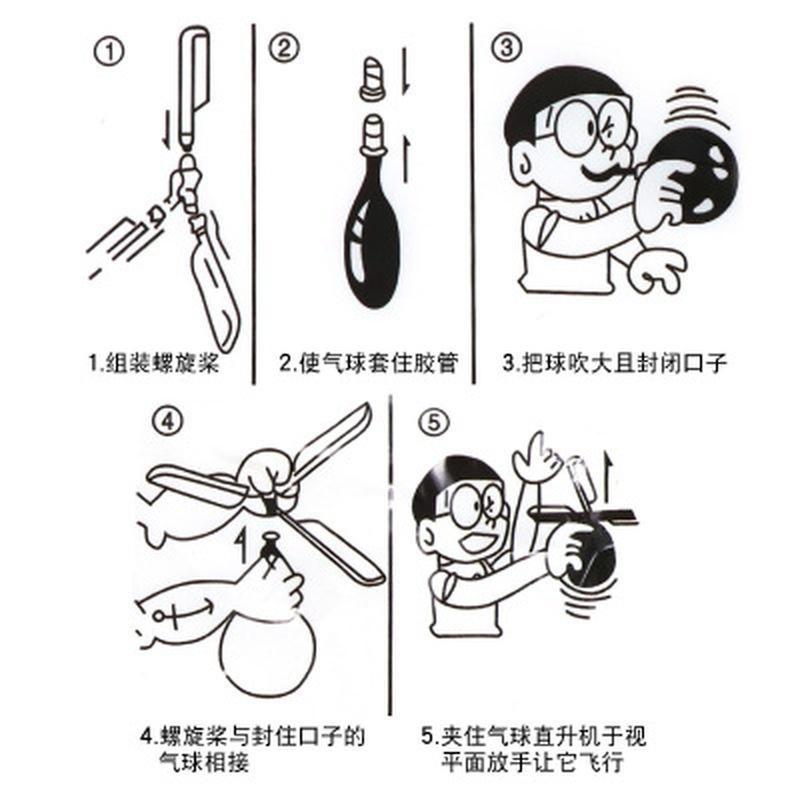 3Pcs Traditional Classic Balloon Helicopter Kids Child Children Play Flying Toy