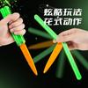 Novelty Toy Butterfly Radish Knife Funny Couple Interaction Fingertip Decompression Toy Children Gifts 3D Samurai Blade