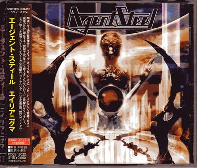 CD AGENT STEEL - alien nigma POCE16022 Spiritual Beast 2008 Japan Rock Gebraucht