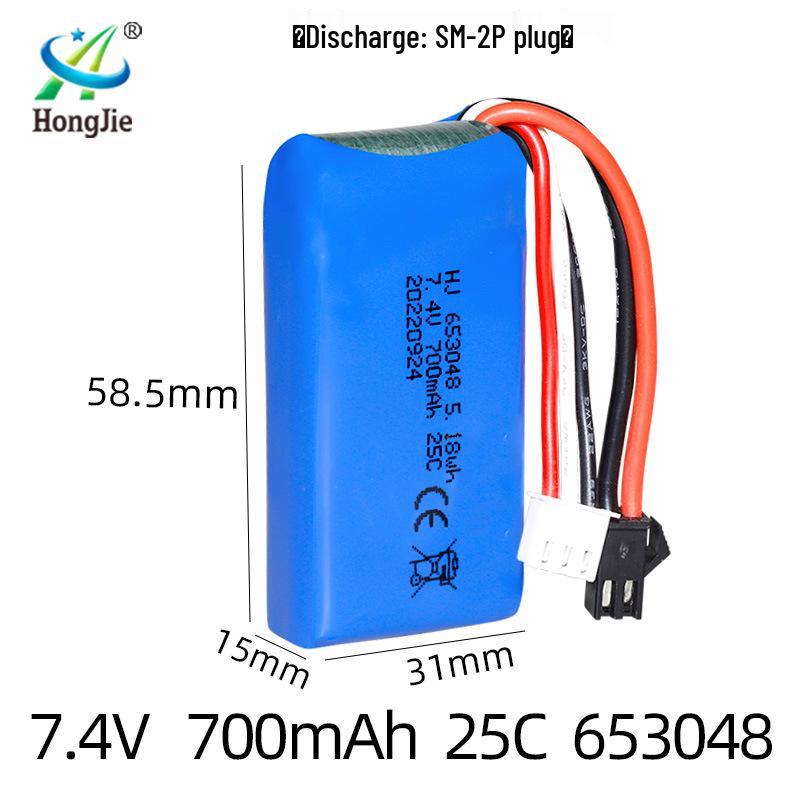 7.4V 700mAh Lithium Battery for X600/X601H RC Airplane/Boat (Model 653048)