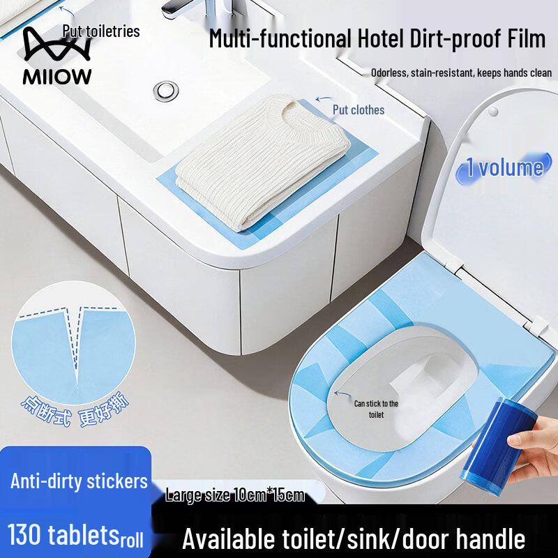Maoren Disposable Hygienic Toilet Seat Film