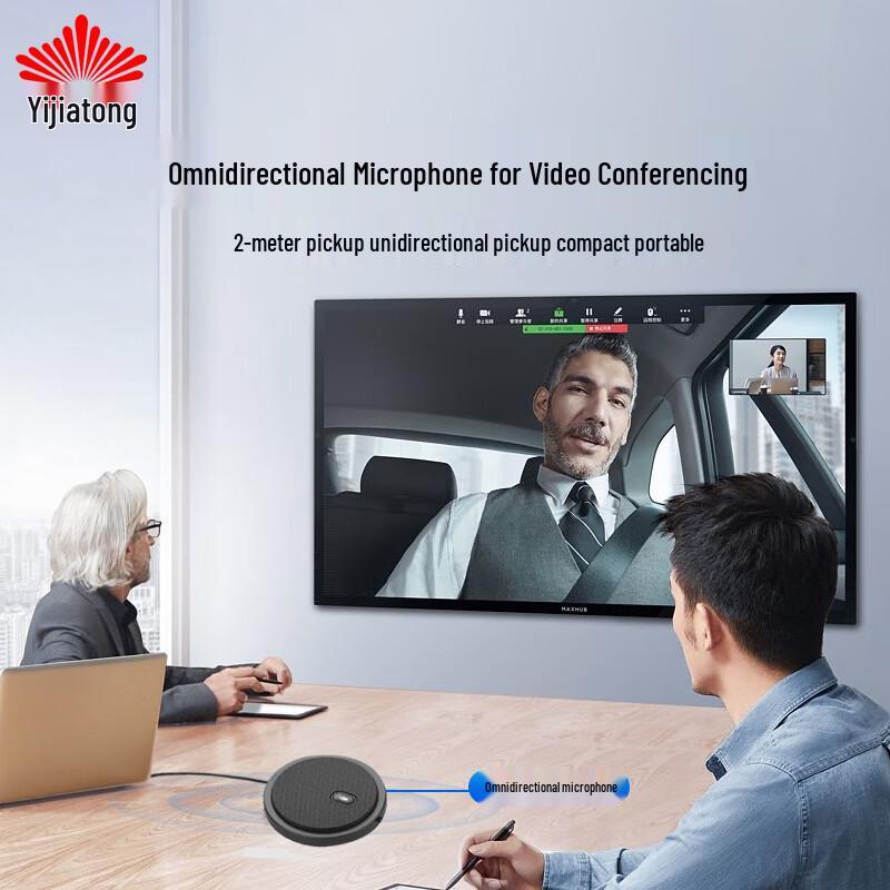 

Yijiatong M1-NS USB Conference Speakerphone (CN version)