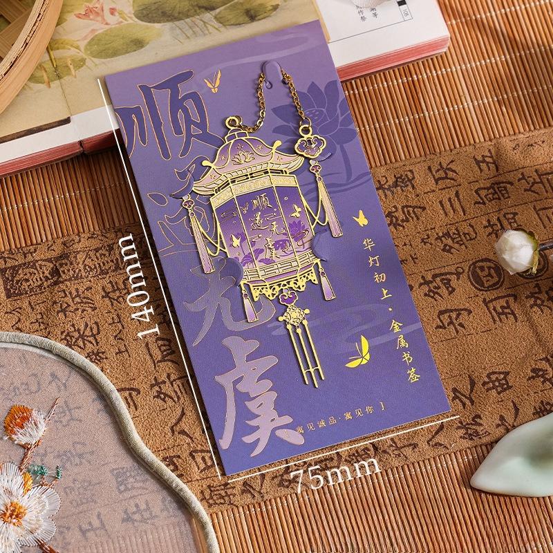 Verbotene Stadt Kulturell und Kreativ Goldene Liste Titel Metall Lesezeichen Klassisch Chinesischer Stil Lampe Lesezeichen Kulturell und Kreativ