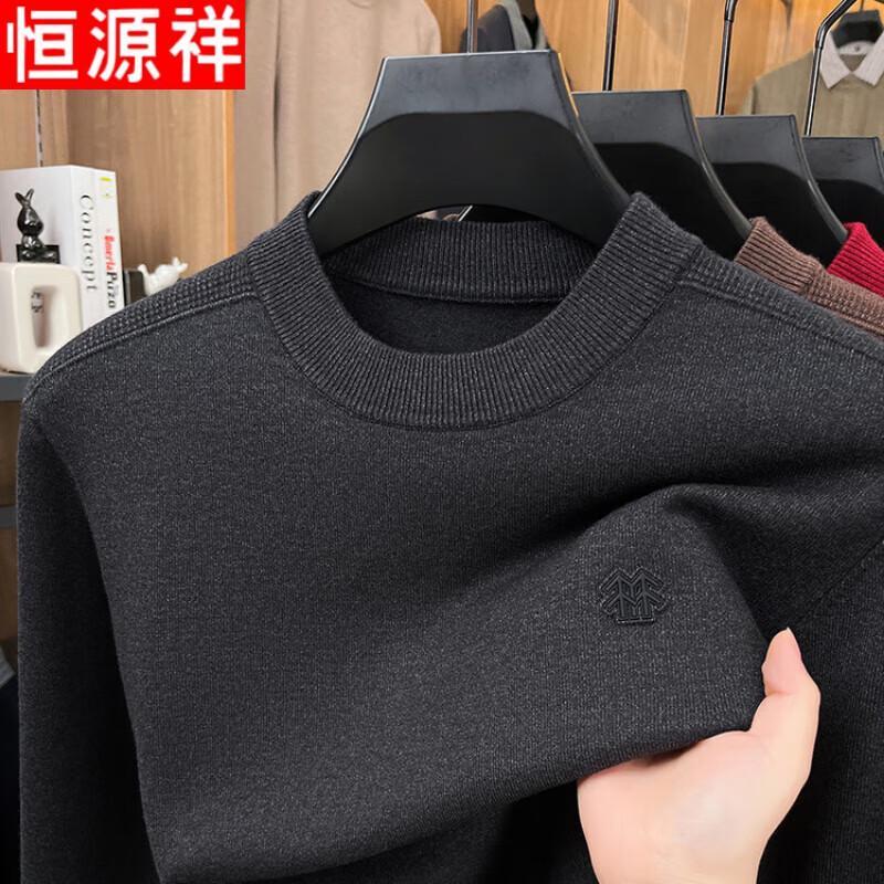 Hengyuanxiang Men's Winter Round Neck Knit Sweater