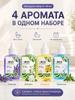 We sell no fragrance, we keep your comfort in the toilet. Scent neutralizer for toilet 450ml, toilet drops before use, bath and home freshener, 4 fra