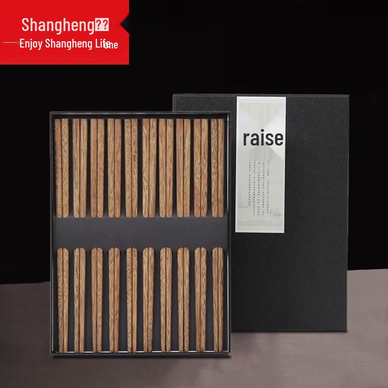 

Shangheng Wenge Wood Chopsticks - 10 Pairs Gift Set