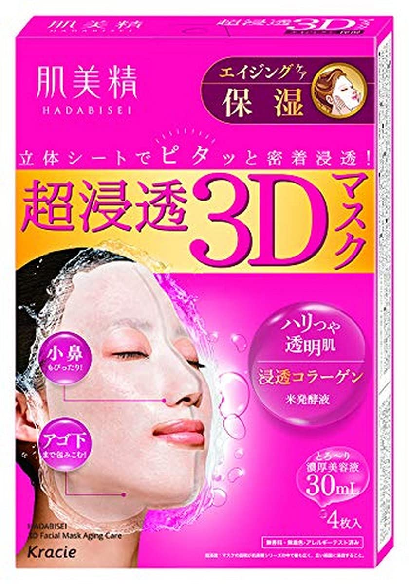 

Hada Bisei Super Penetrating 3D Mask 4 pieces (Aging Moisturizing)