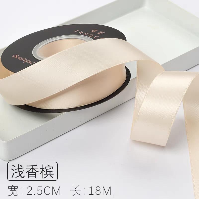 High-end 2.5cm Ribbon Metallic Color Satin Ribbon Gift Ribbon 20 Yards  Length