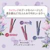 Canmake Quick Lash Curler LP Lila Pink Mascara Base Mascara Curl Keeper 2.9g
