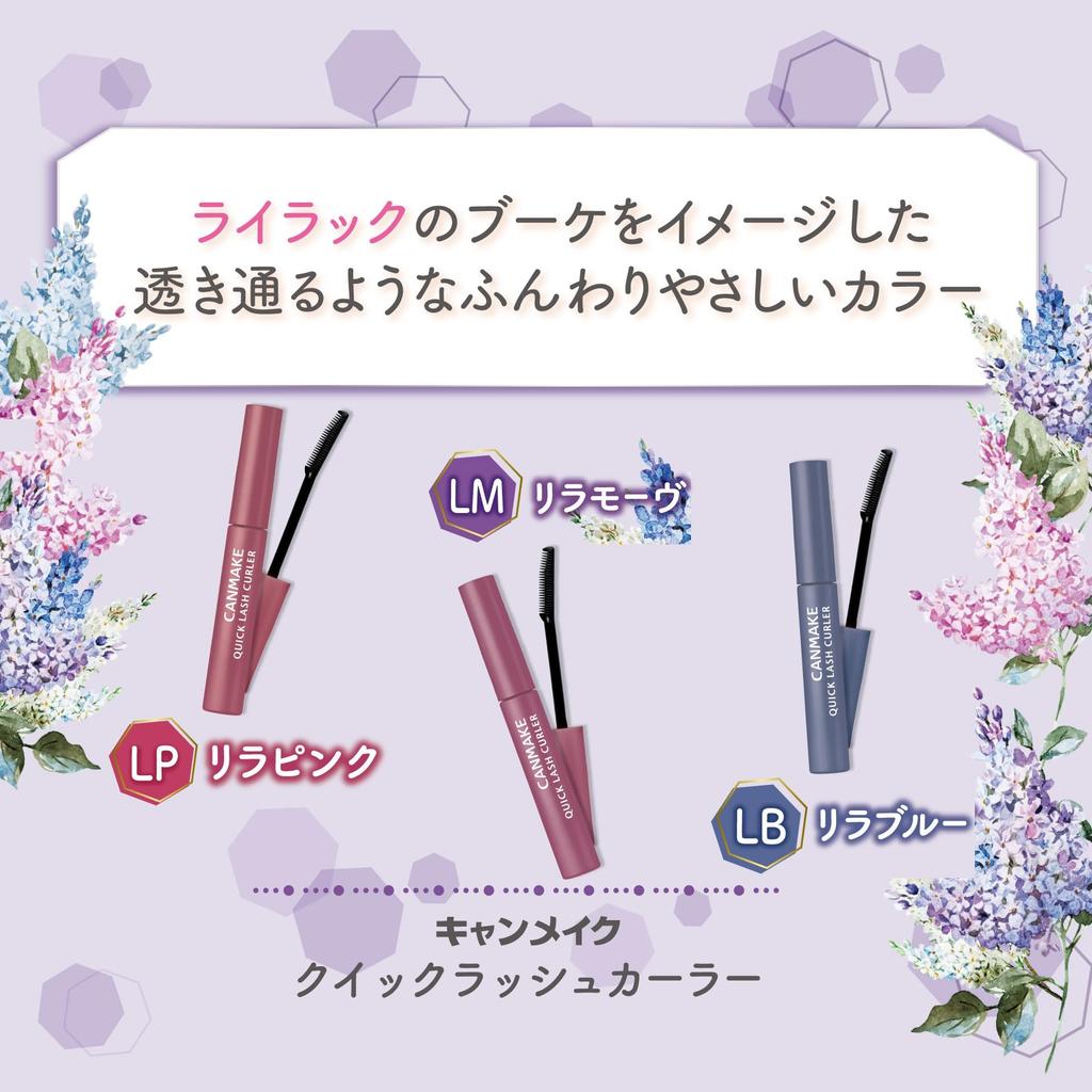 Canmake Quick Lash Curler LP Lila Pink Mascara Base Mascara Curl Keeper 2.9g