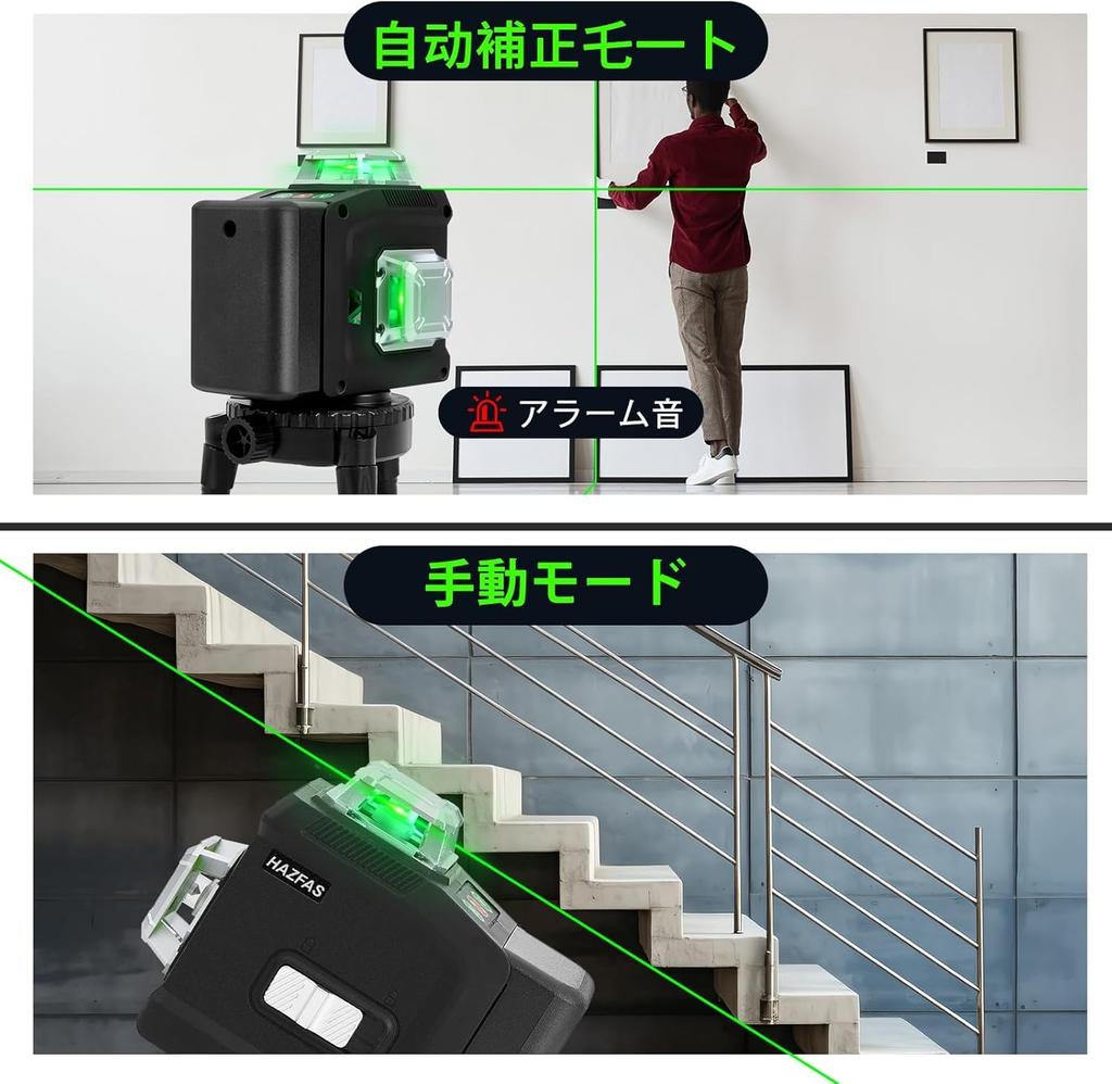 Laser 3D Zielony Poziomica Laserowa do Budowy i Zdalny Magnetyczny Obrotowy Laser Klasa Bezpieczeństwa 12 Poziom, Poziom, 3x360°, Wyrównanie, Akumulatorowy, Sterowanie,