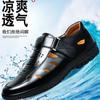 A Piece of Men's Leather Shoes, Business Dress Single Shoes, Soft Soles, Summer Men's Sandals, Men's Cool Leather Shoes