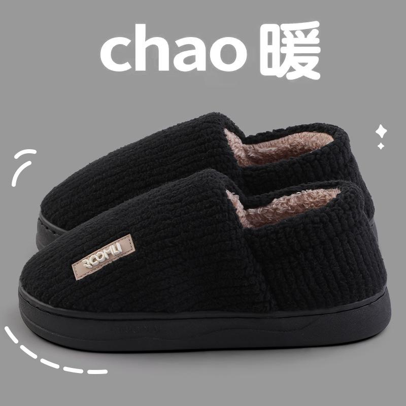 

Хлопковые тапочки на танкетке женские осень-зима 2025 новые домашние комнатные на толстой подошве бархатные теплые и нескользящие парные хлопковые туфли женские 44-45 чёрный