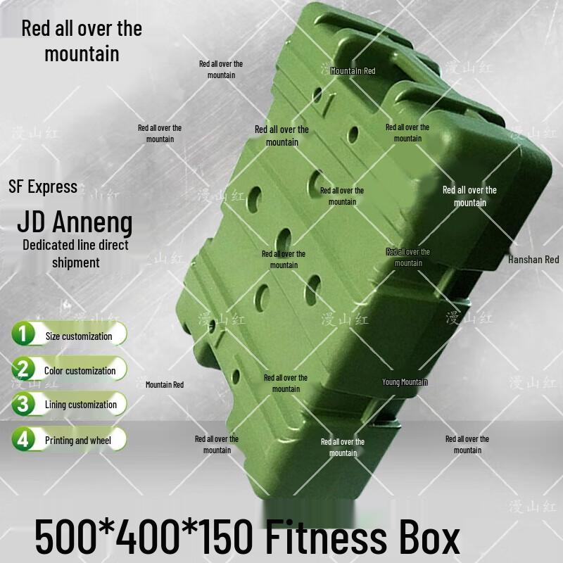Rotational Molded Weighted Fitness Training Box