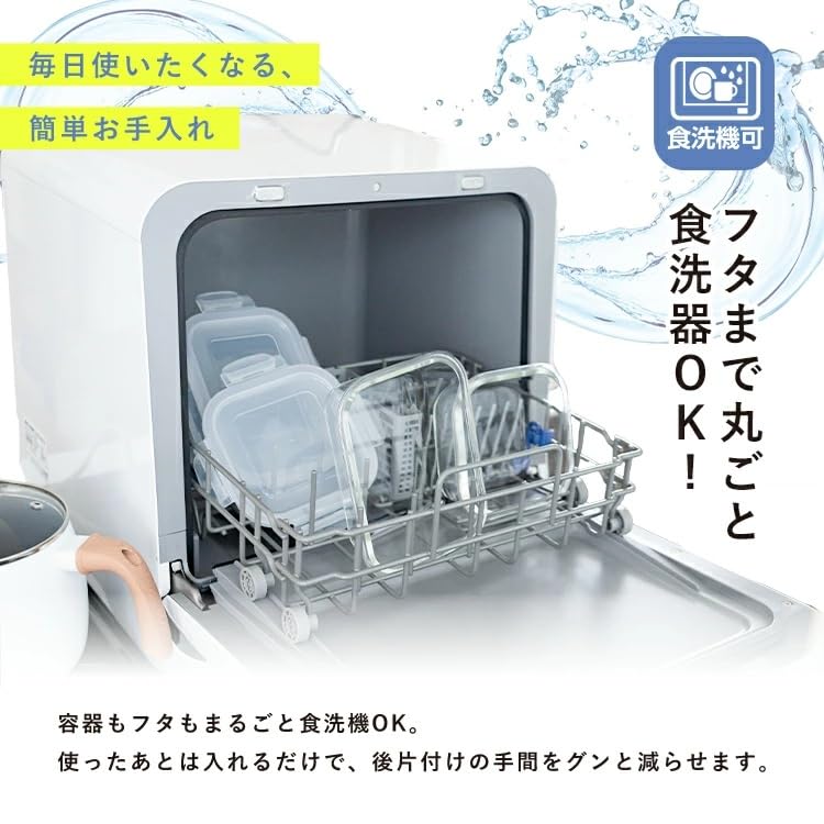 Asvel Glass Storage Removable Suitable for Meal and Microwave Rectangular Heat-Resistant Container, 1,030ml, Leak-Proof, 4-Point Lock, Gasket, Prep,