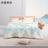 Mercury Huazhao Ruyue Antibacterial Summer Quilt