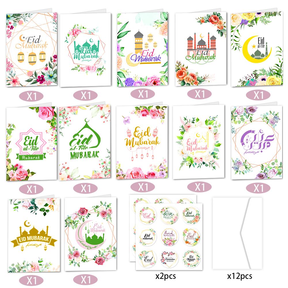 12pc Eid Mubarak Greeting Cards Islamic Ramadan Invitation Card Paper Greeting Card with Envelopes Eid Al-Fitr Gift Muslim Party