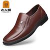 Old Man Head Men's Business Men's Cowhide Feet Breathable Hollow Autumn New Casual Leather Shoes 75026