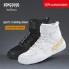 Încălțăminte unisex – Încălțăminte specială pentru sport