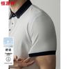 Men's Waffle Knit Polo T-Shirt