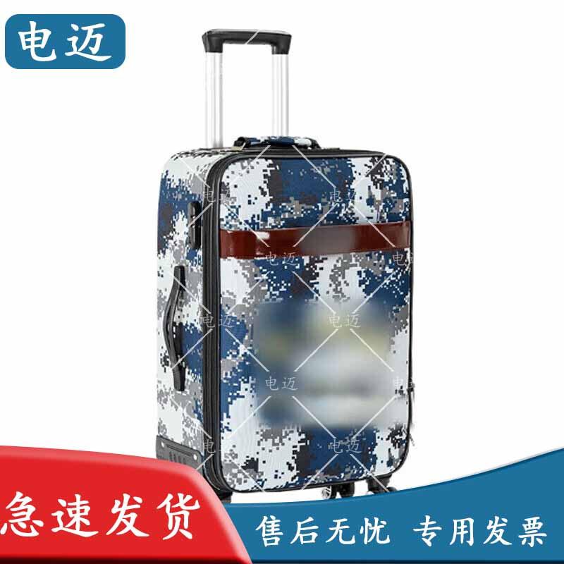 

Camouflage Oxford Cloth Luggage with Universal Wheels