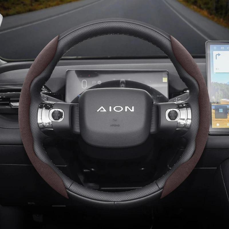 Suitable for Aion Snap-On Segmented Suede Steering Wheel Cover Anti-Slip Protective Shell Suitable for Ut S Max Rt Y V Lx Hone