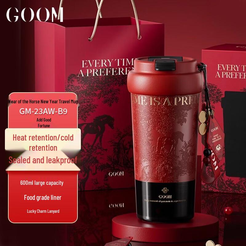GOOM Year of the Horse Insulated Dual-Drink Straw Mug