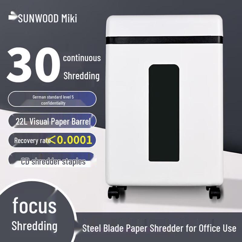 SANMU Level 5 Security Office & Home Paper Shredder CN plug (adapter included)