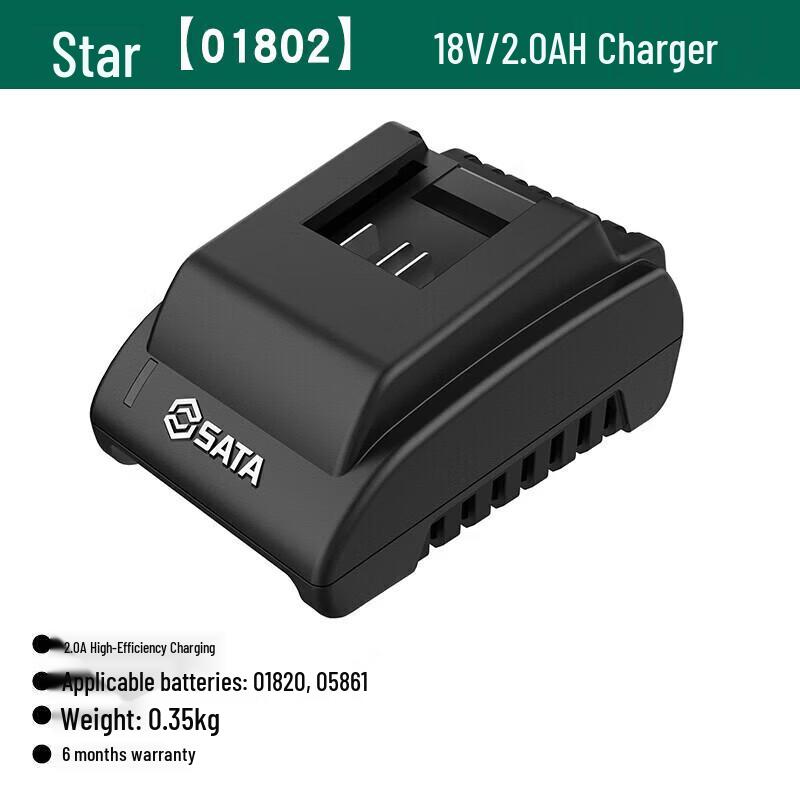 SATA 18V Литиевая батарея и зарядное устройство