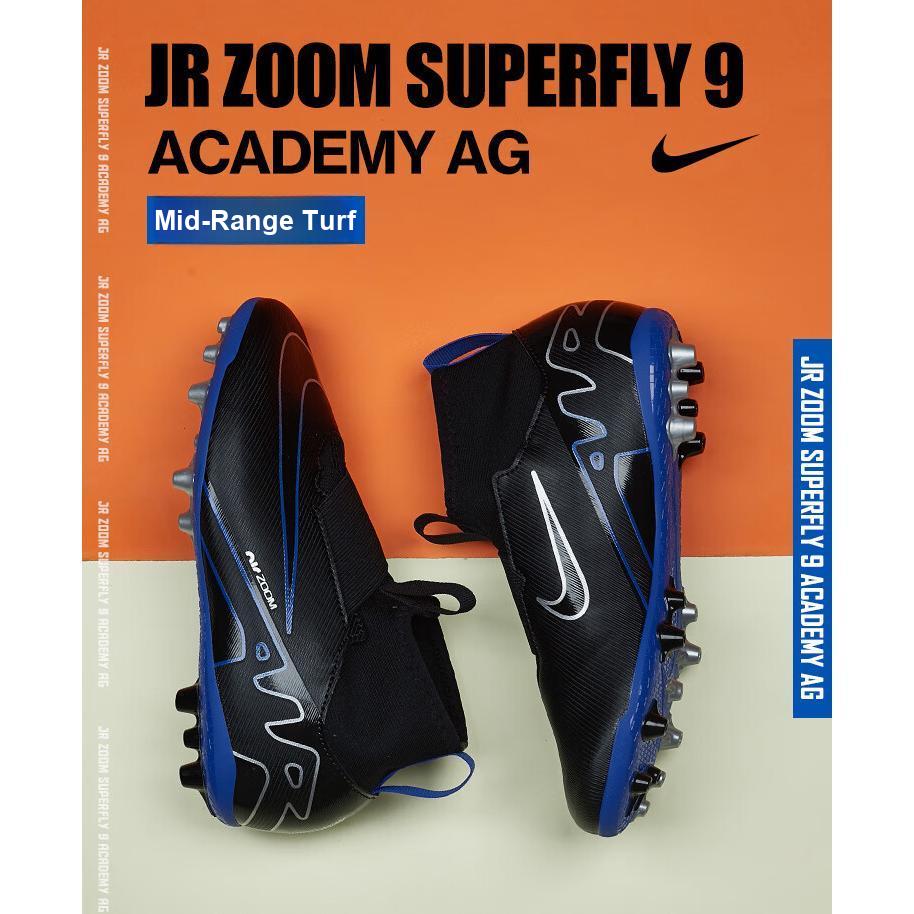 Nike Mercurial Superfly 9 Academy AG Grass Anti-Slip Shock Absorption Durable Low-Top Kids Football Shoes Kids Football Shoes Black DJ5613-040